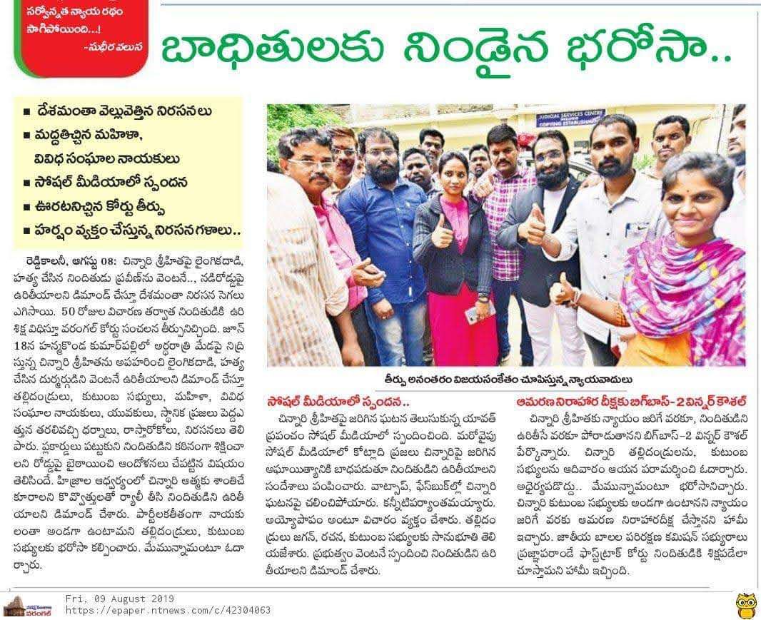 kota_shyam kumar independent candidate services